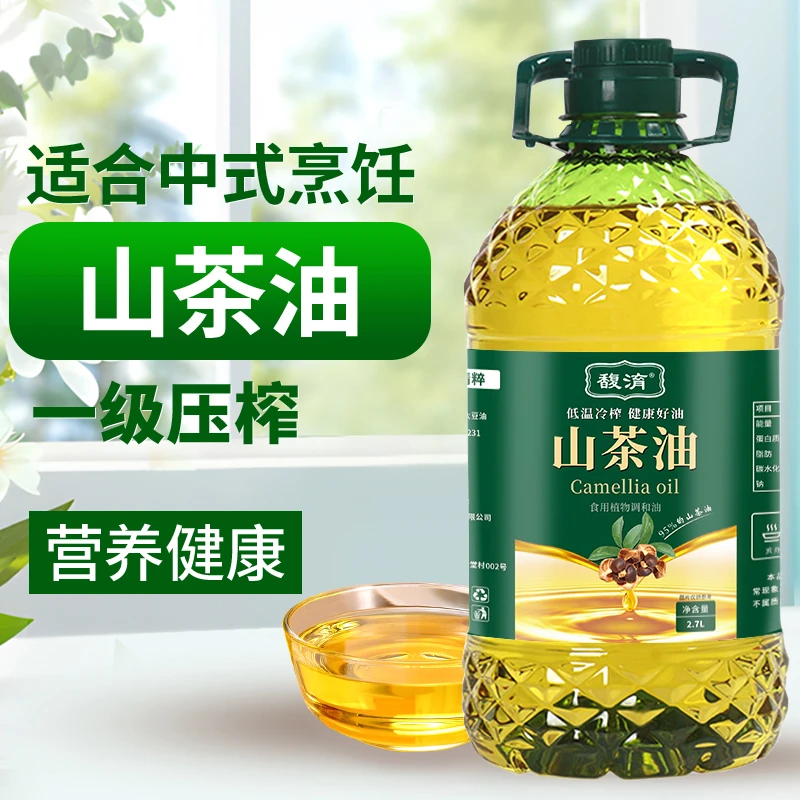 【大桶5斤】山茶油 冷榨一级山茶籽油凉拌炖汤蒸炒健康食用油2.7L-T