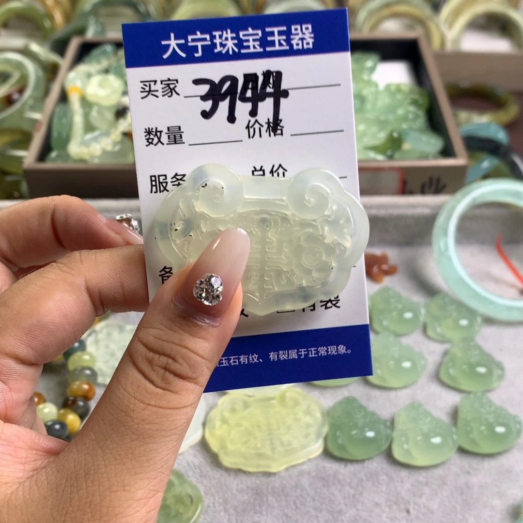 未镶嵌蛇纹石玉颈饰3944