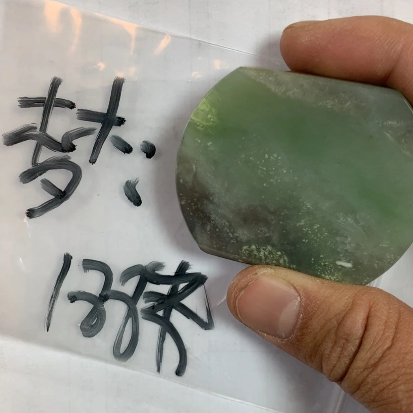 【闪购商品】和田玉珠宝半成品未镶嵌梦