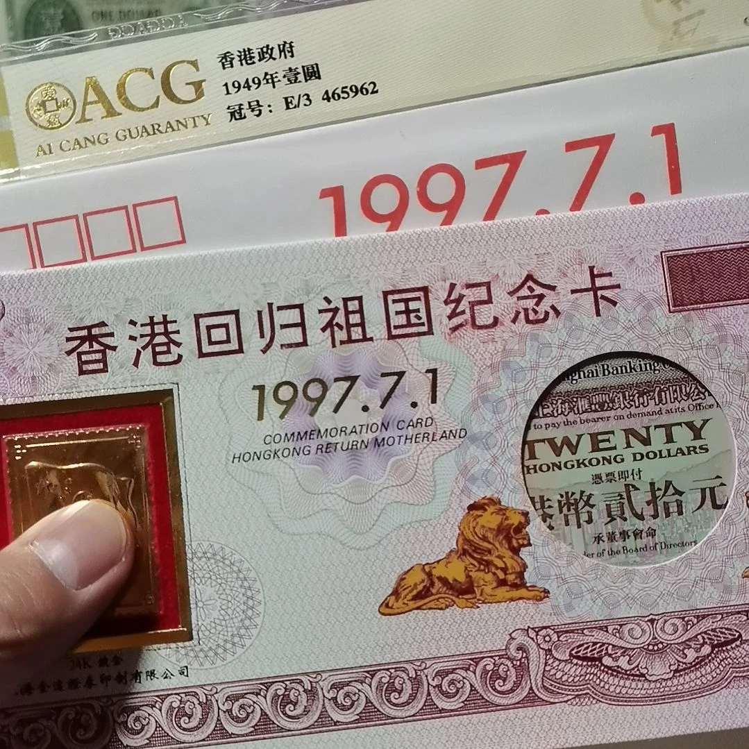 其他普通金属侧狮一册