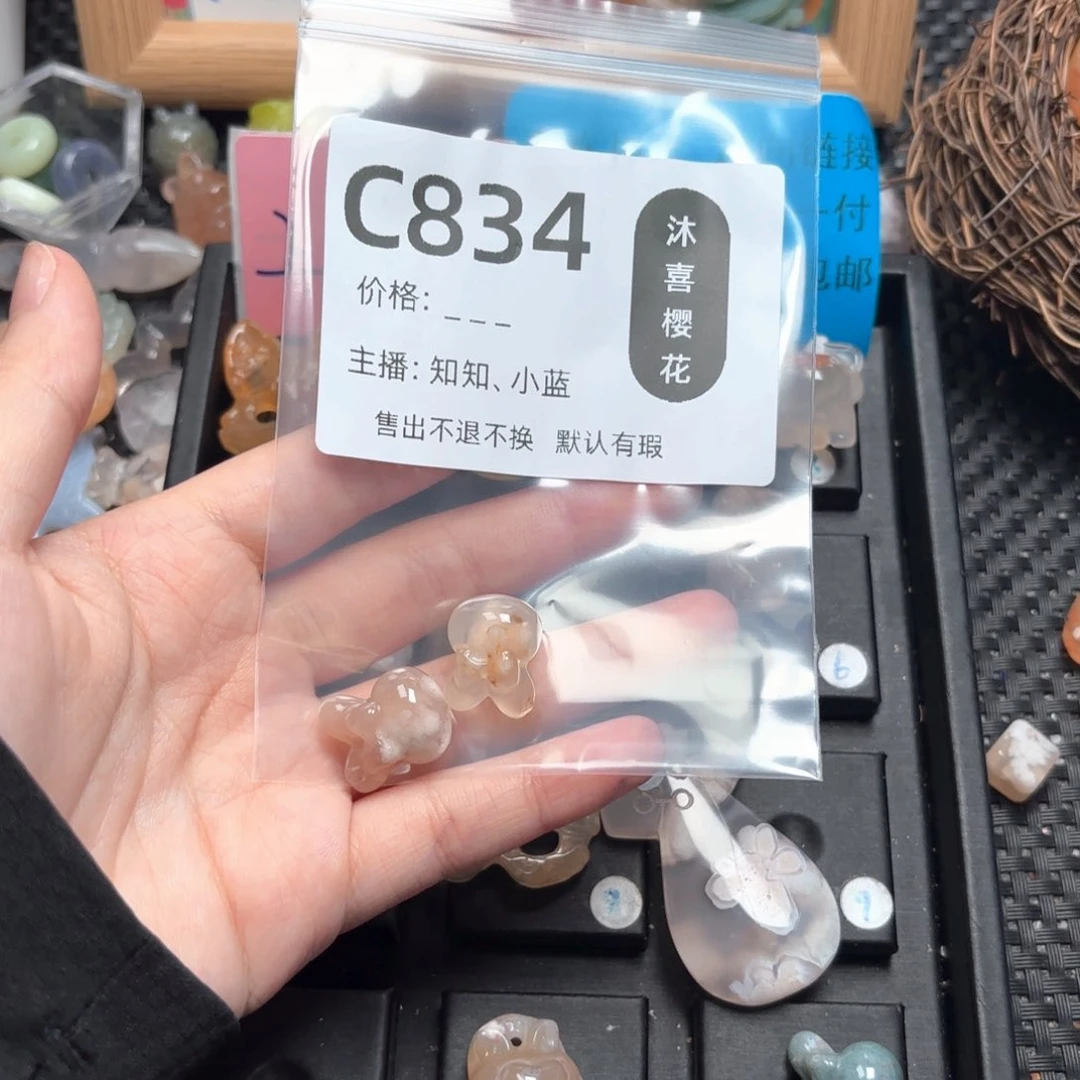 辉****玛瑙/玉髓颈饰未镶嵌