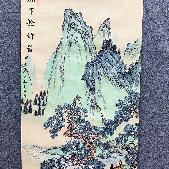 艺术作品欣赏作品