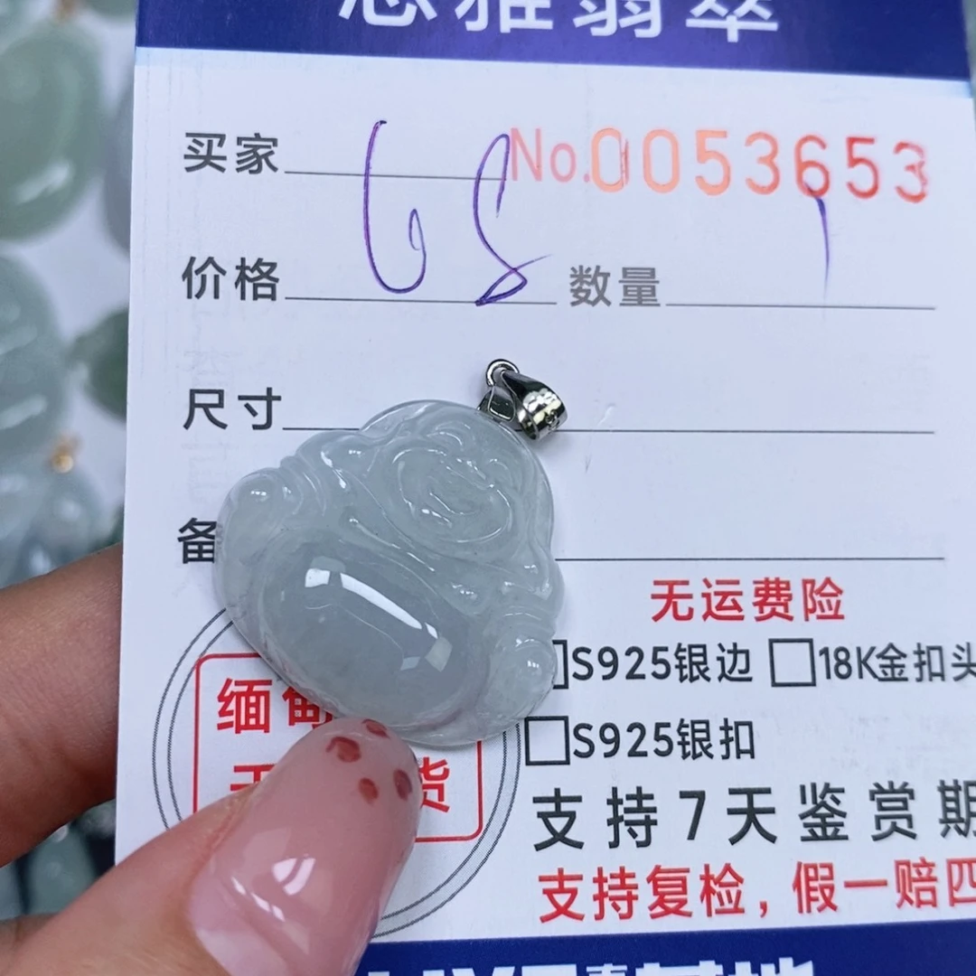 颈饰未镶嵌翡翠天然缅甸翡翠