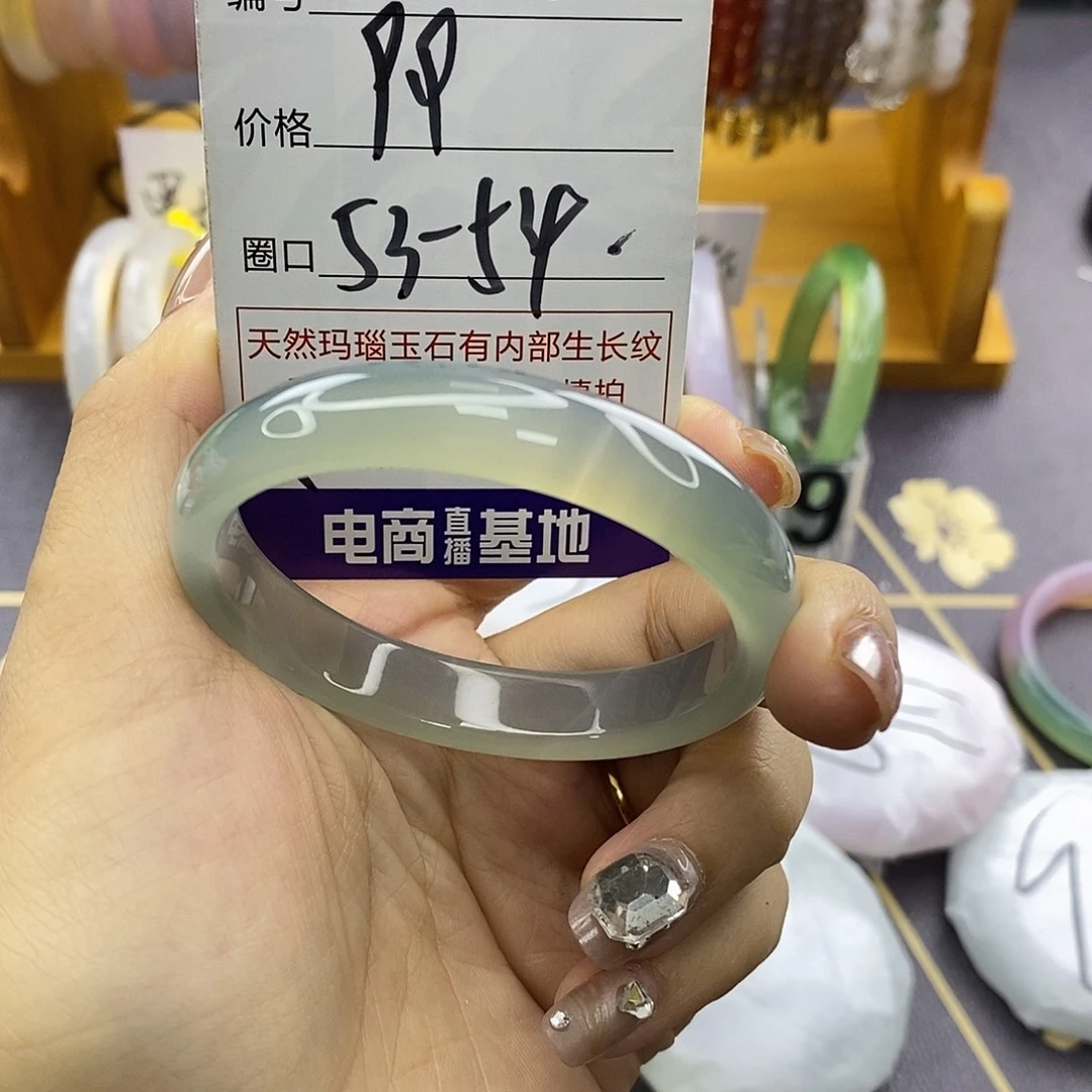 玛瑙/玉髓未镶嵌手镯1600