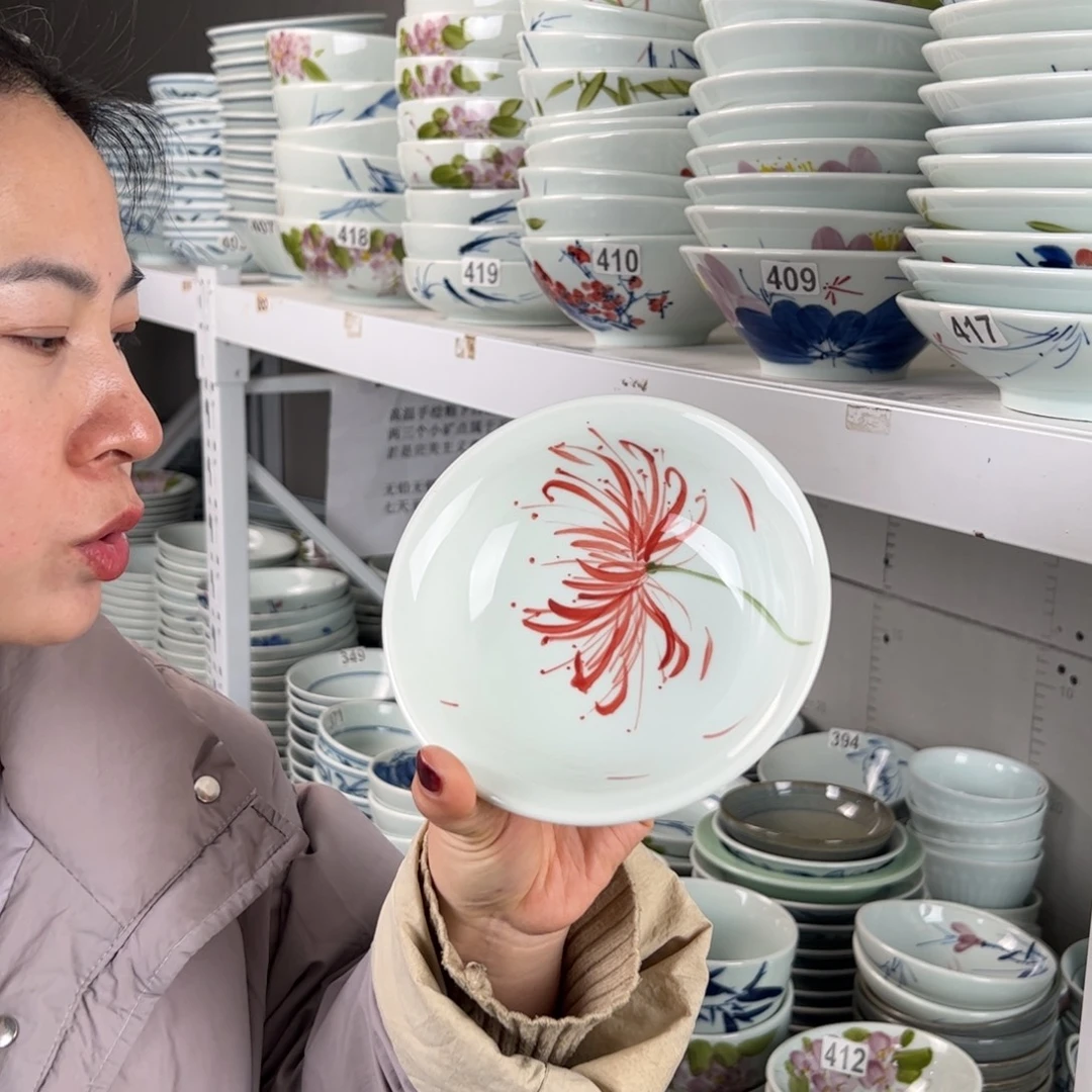 微瑕曼珠沙华6寸正德碗（单只装）