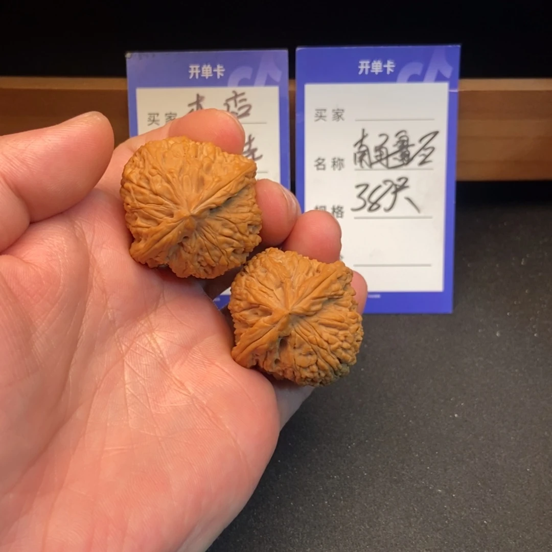 文玩核桃把件南疆石（38尺寸）