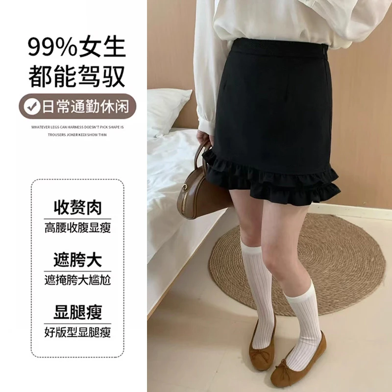 高腰a字短裙女2025夏气质大码女装胖mm时尚木耳边半身裙包臀显瘦
