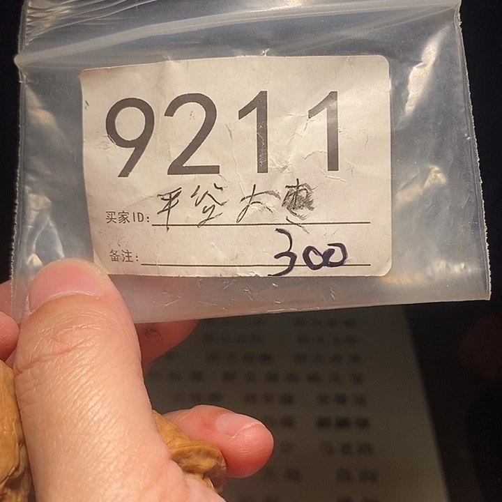 吊坠文玩核桃文玩核桃把件