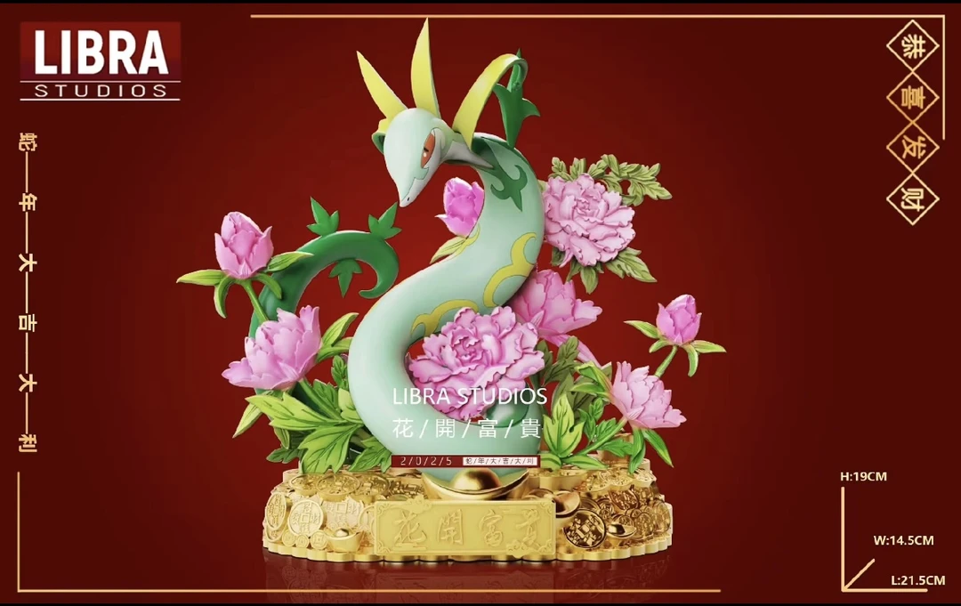 原膜 Libra工作室 花开富贵 君主蛇 约10比例 树脂手办 不包官瑕