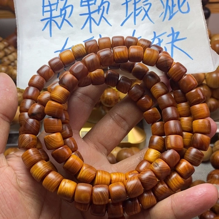 柏木（崖柏）崖柏瑕疵1.0