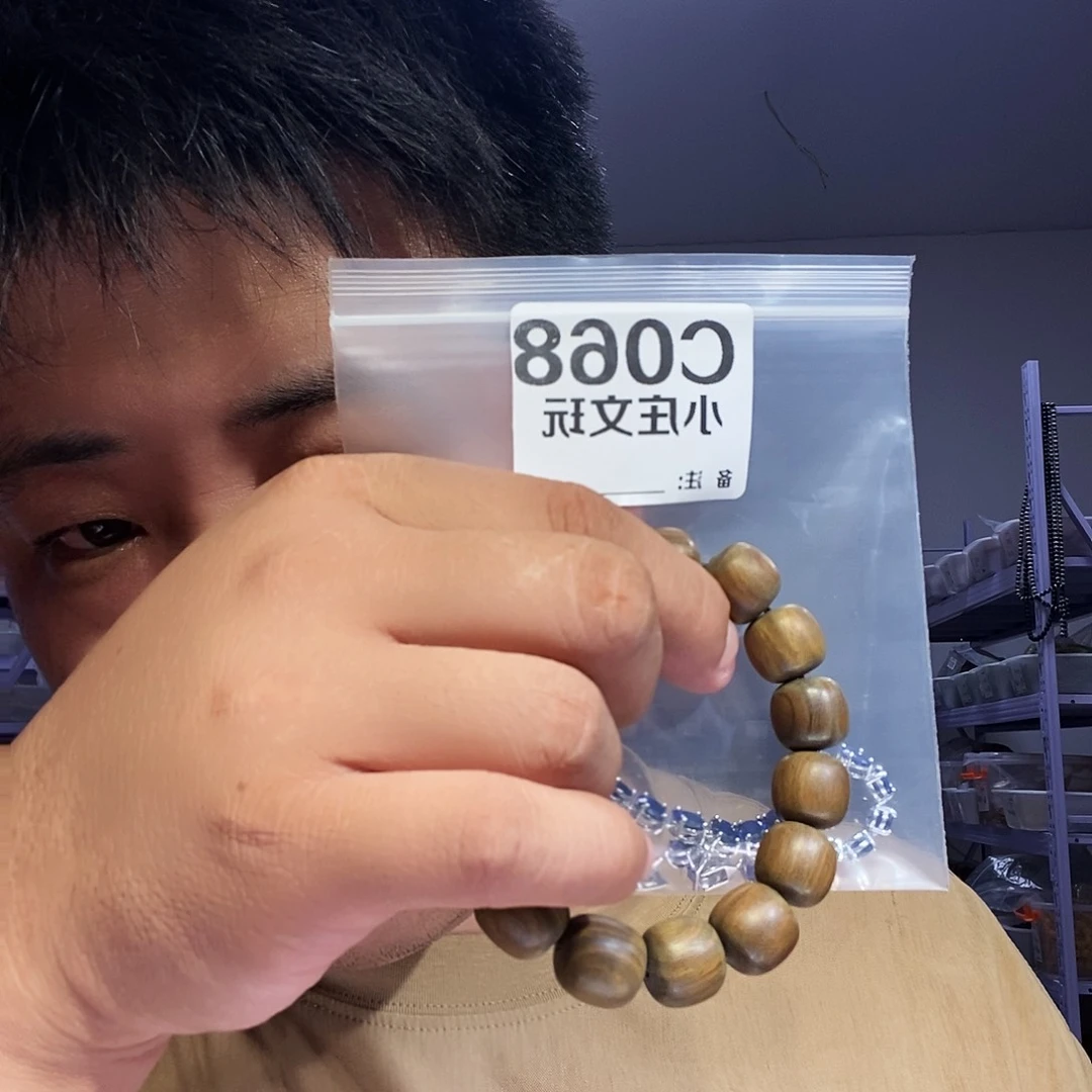 【闪购商品】黑檀木068