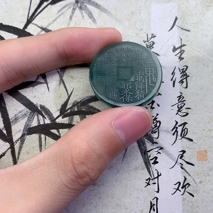 定制翡翠未镶嵌E****子翡翠吊坠
