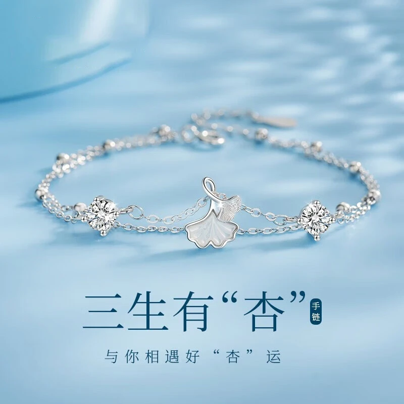 925银手链 95银三生有幸手链女轻奢高级感手环生日礼物送女友