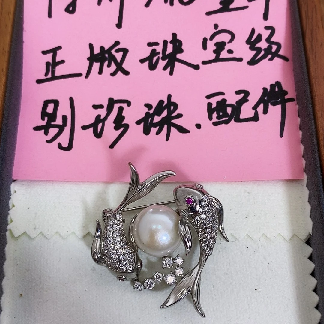 未镶嵌特价秒杀正版珠宝配件淡水无核药用珍珠淡水珍珠