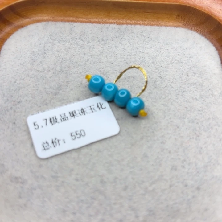 绿松石未镶嵌手链