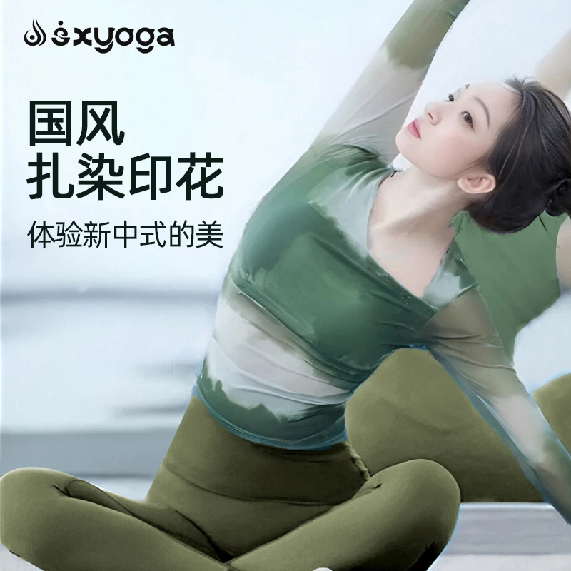瑜伽服上衣女新款秋冬高级感中式国风扎染专业普拉提运动健身套装