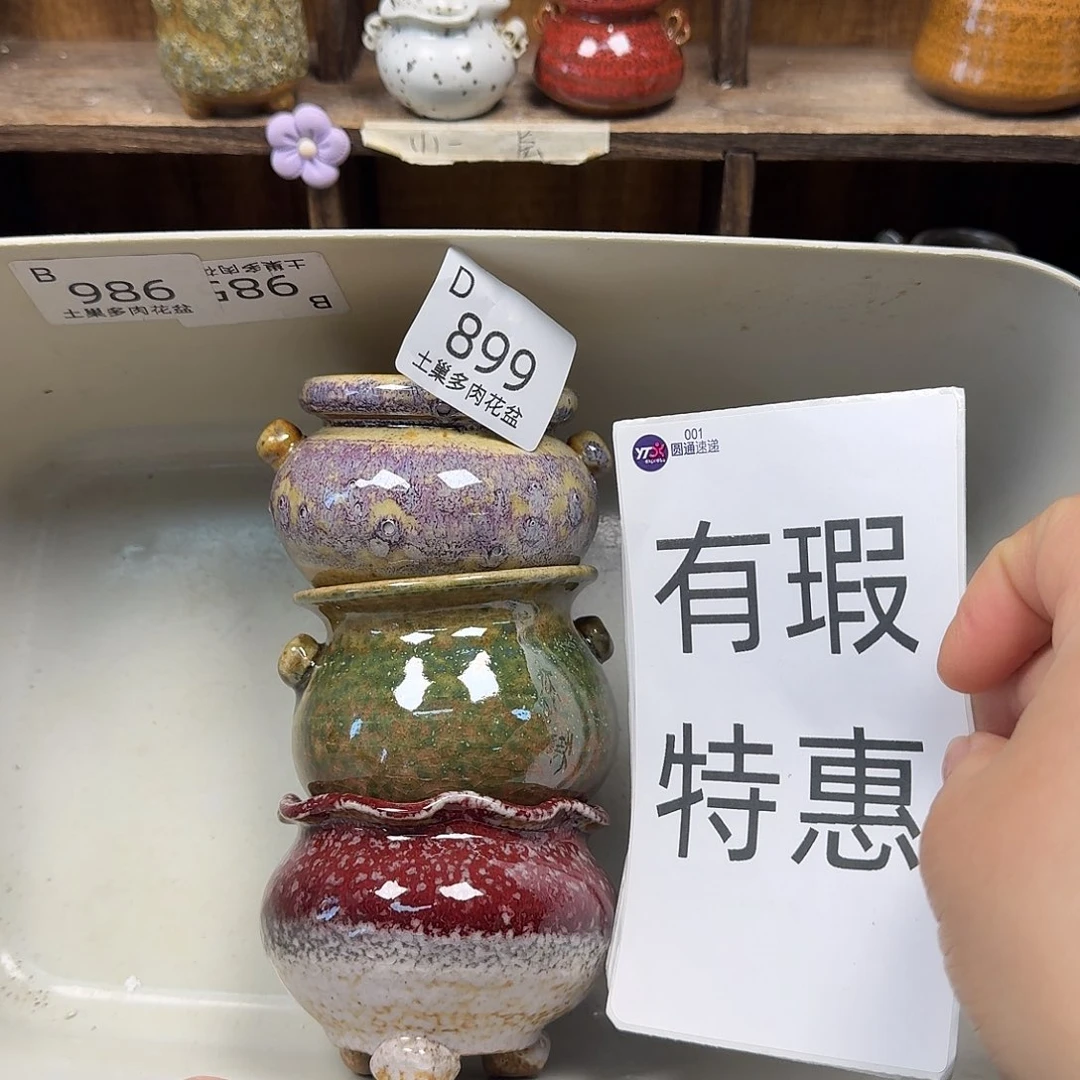 罐陶瓷艺术品设计与制作