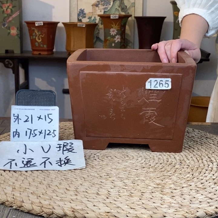 花盆紫砂   微微瑕紫泥奎面刻绘一颗印1265