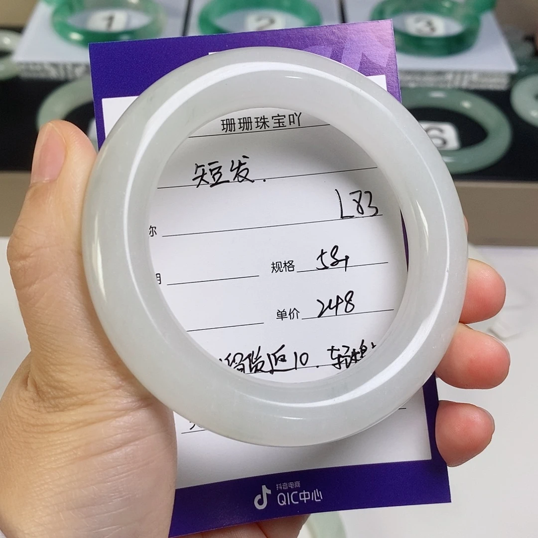 石英质玉（金丝玉）未镶嵌手镯