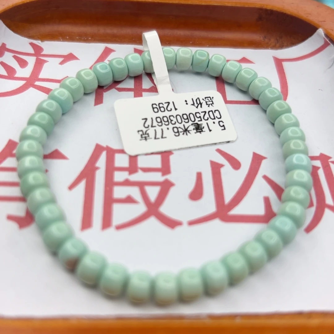 绿松石未镶嵌珠宝半成品