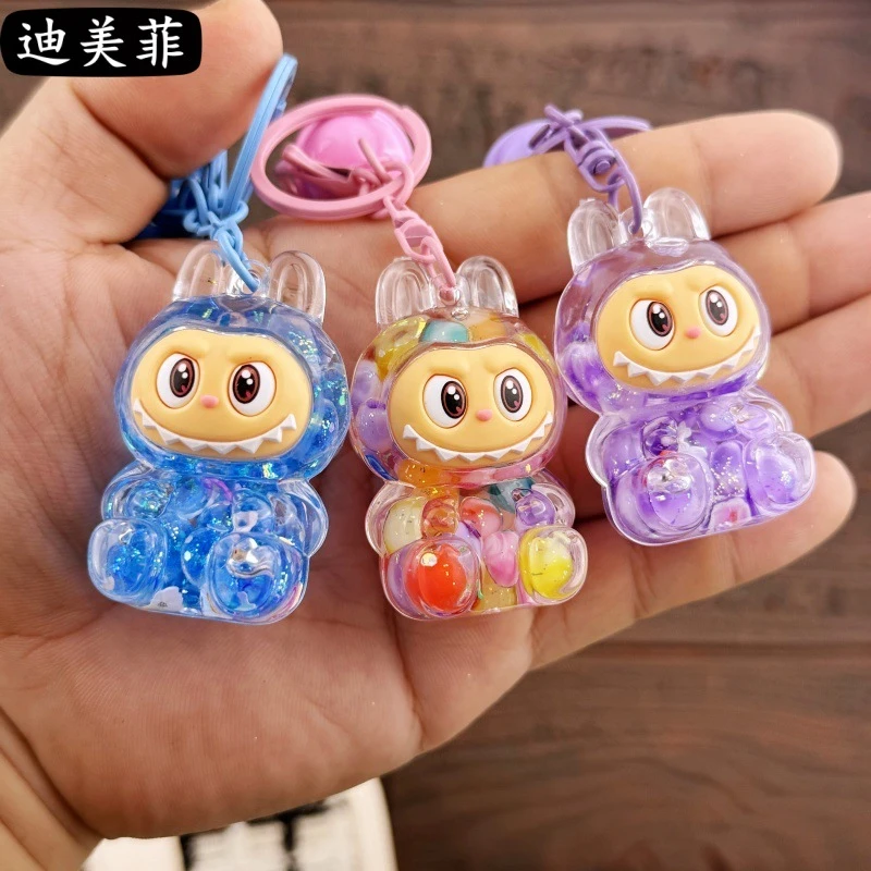 彩珠拉布布创意钥匙扣入油系列公仔流沙瓶小挂件礼品迷你小快递