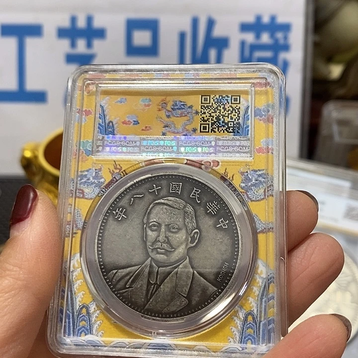 金属现在工艺品钱币
