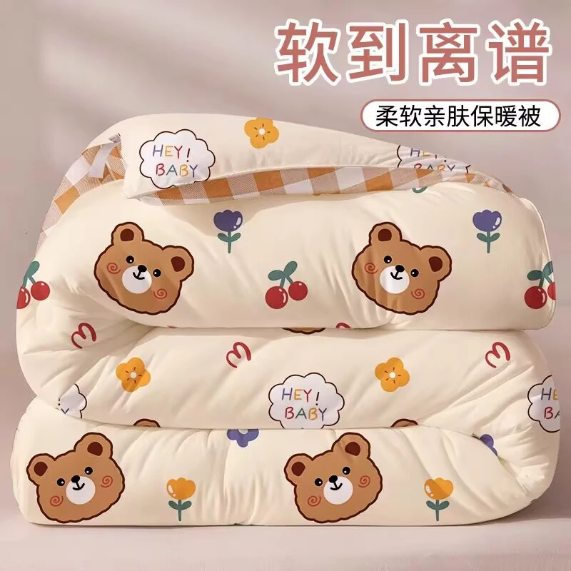 baby熊 被子冬被加厚棉被6斤8斤春秋被被褥保暖被芯学生单人宿舍空调被四季通用