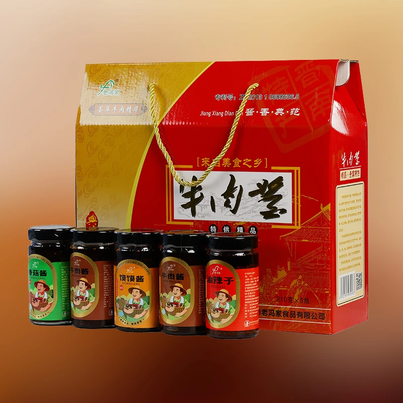 【老冯家】经典款牛肉酱礼盒 210g*5瓶装