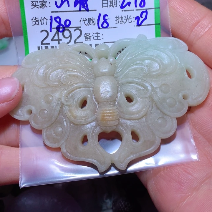 定制翡翠未镶嵌山*