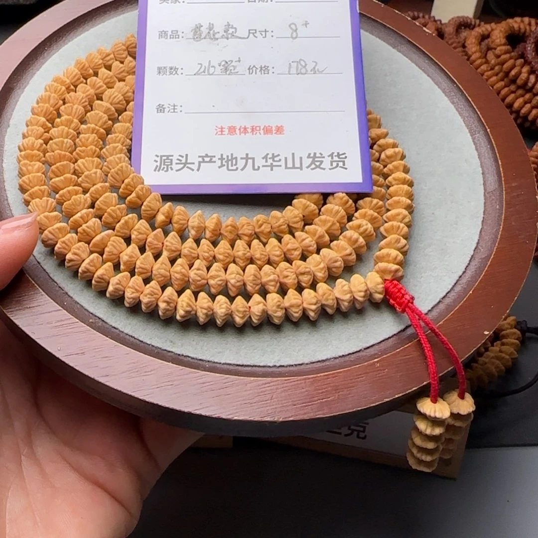 莲花菩提吊坠178金叶