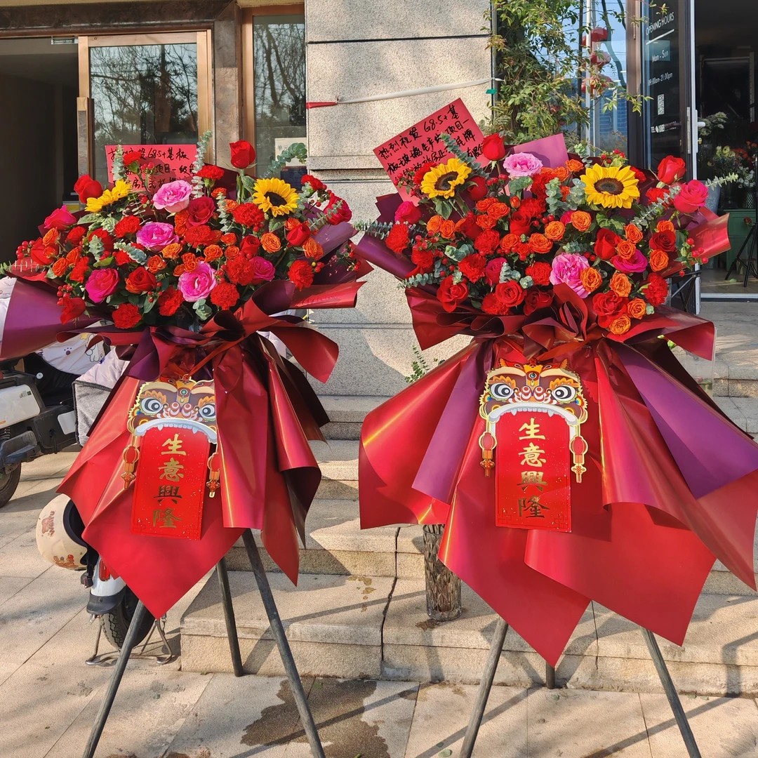 大展宏图  大气鲜花开业花篮
