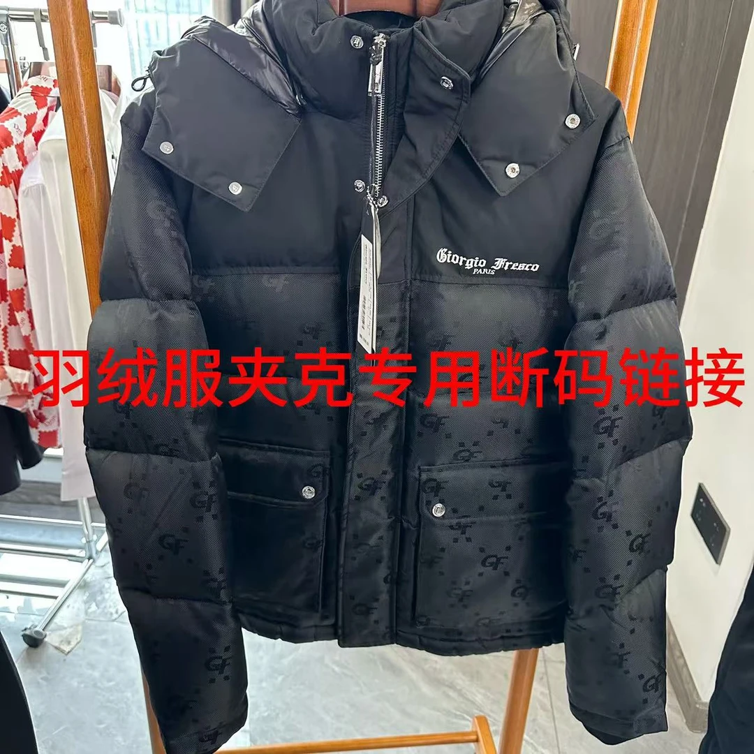 断码男装羽绒服编码链接