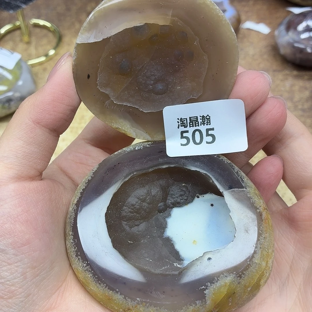 玛瑙/玉髓未镶嵌珠宝奇石