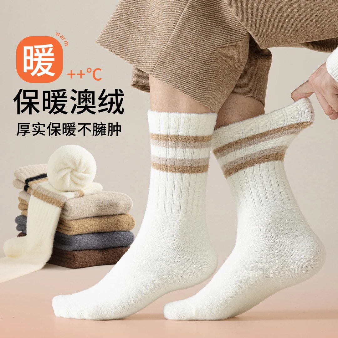 厚袜子男秋冬季加厚加绒保暖中筒袜冬天条纹澳绒长筒睡眠地板袜潮