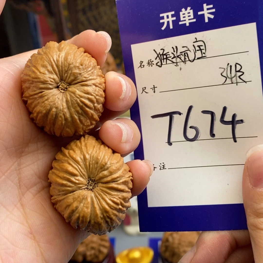 文玩核桃吊坠猴头34尺