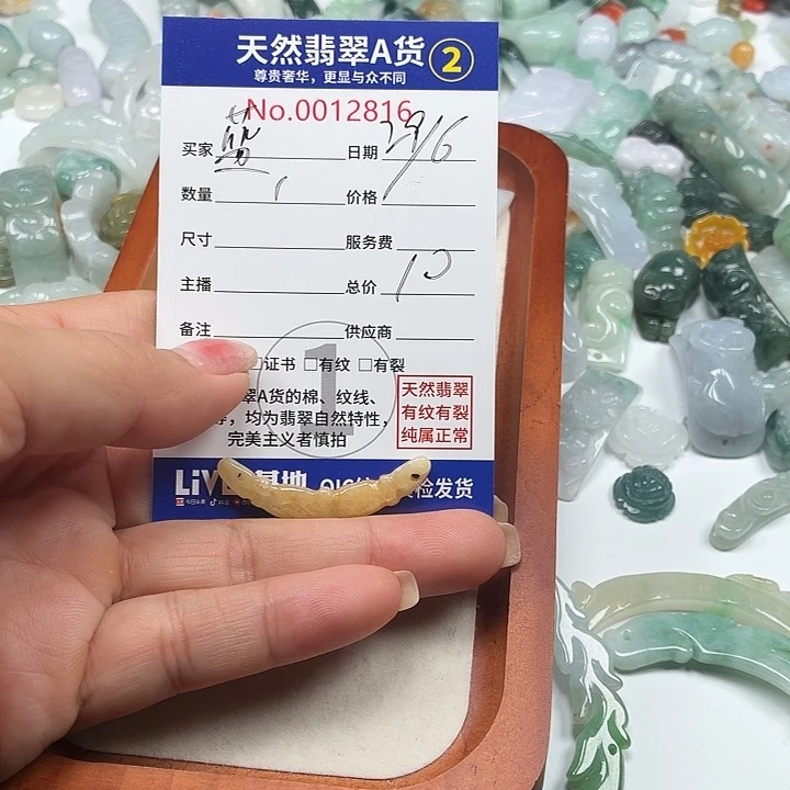 藍***蘤翡翠未镶嵌颈饰6666666