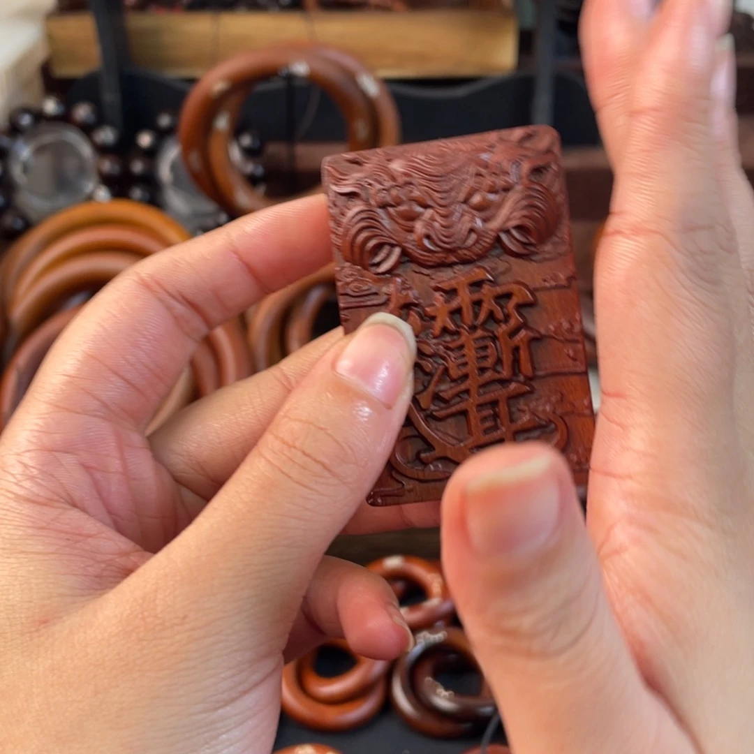 又***流木枣木461虎头扛枪紫薇讳➕挂绳