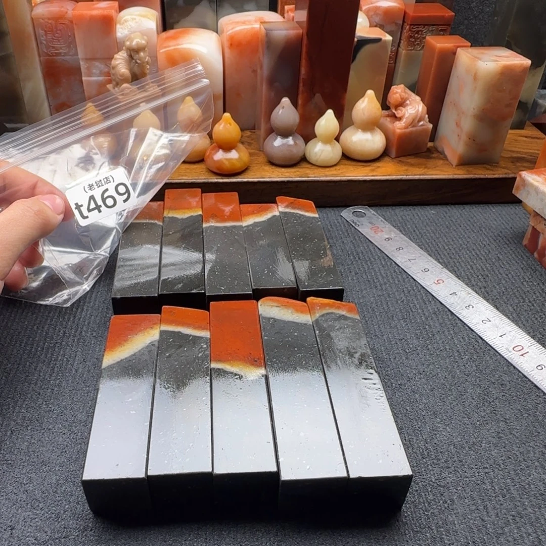 老挝石2.0正章10方