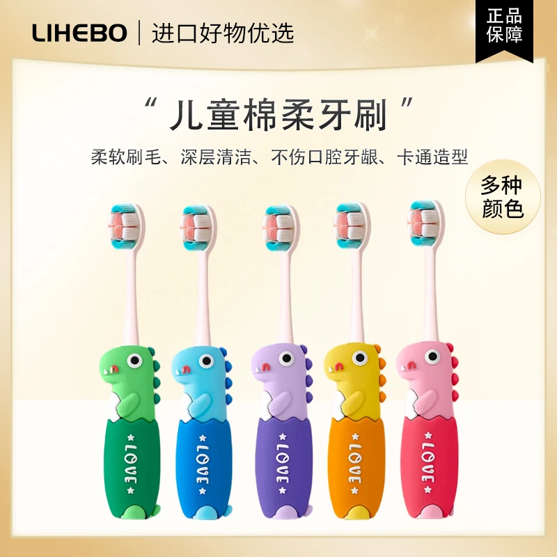 儿童软毛牙刷立体卡通造型