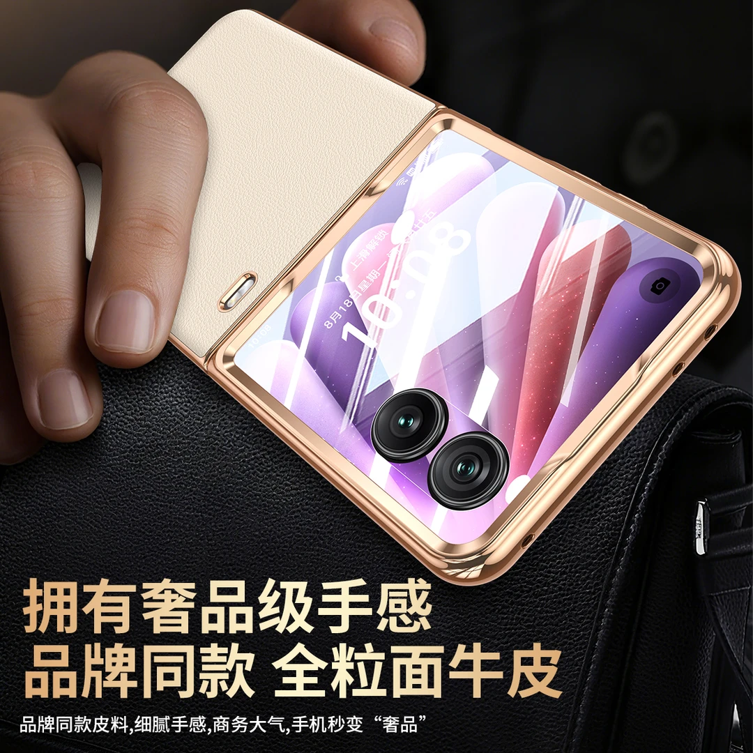 【顺丰】适用于荣耀MagicVflip2手机壳新款壳膜一体全包防摔保护套