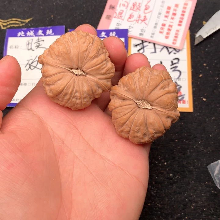 文玩核桃把件12号45全品南瓜