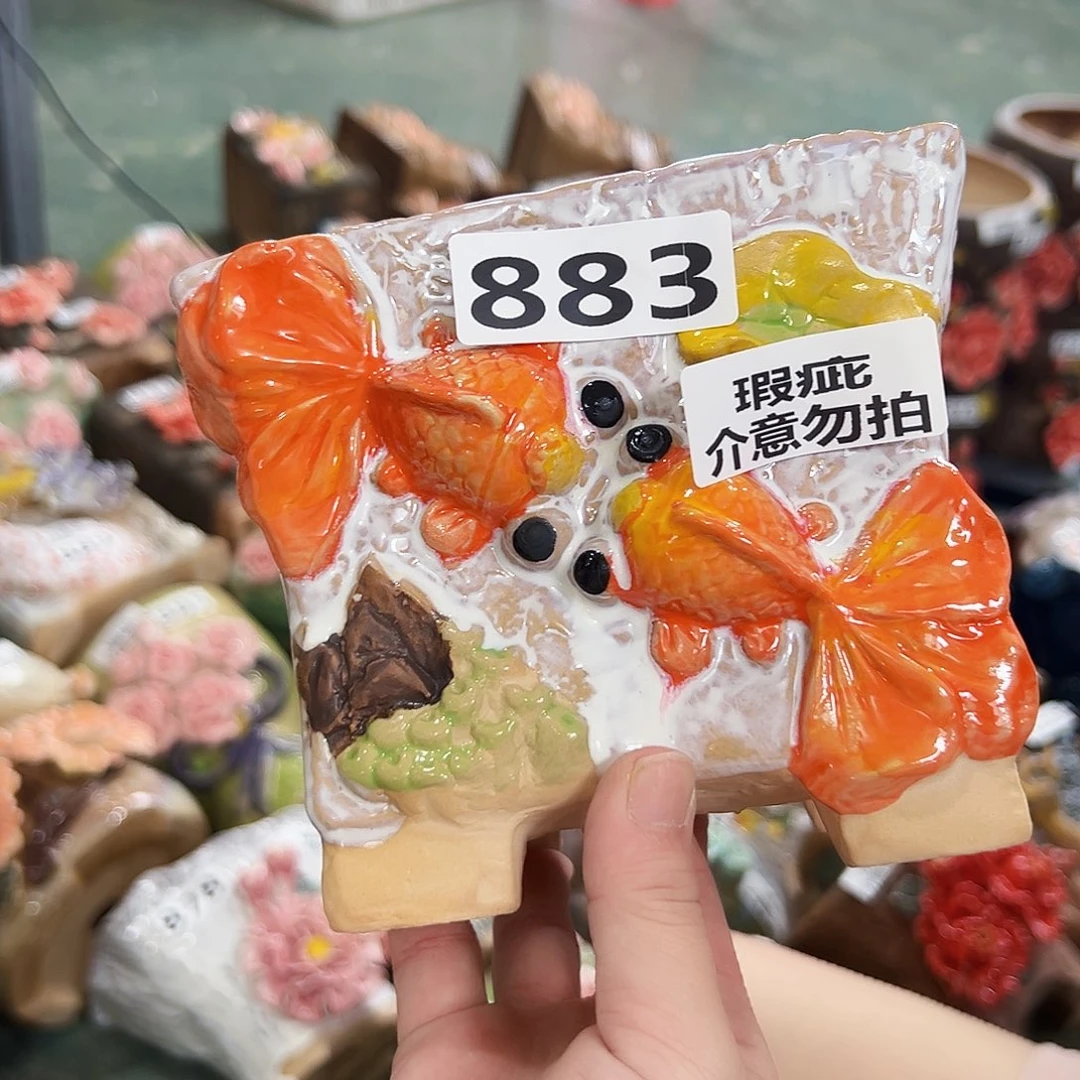 瑕疵883 瑕疵满18.8元包邮发货