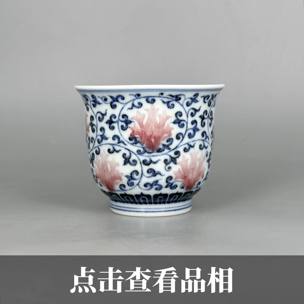 春风祥玉青花釉里红缠枝纹金钟杯0718-18-300