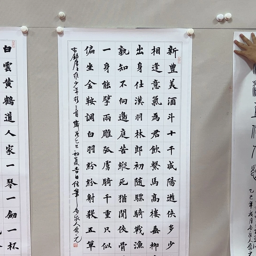 书法王庆元书法作品