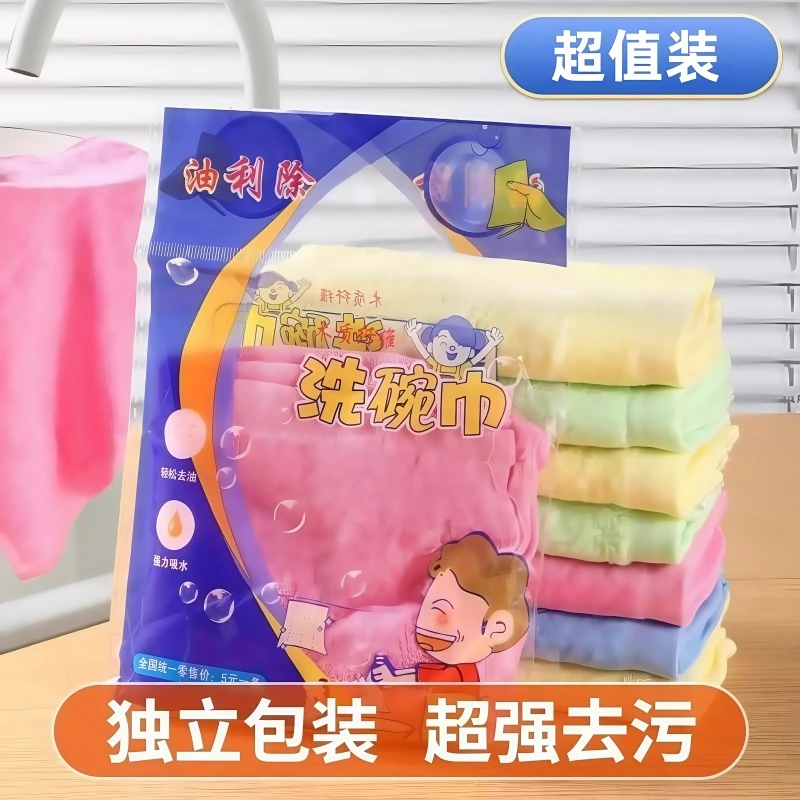 洗碗巾木纤维洗碗布不沾油强吸水抹布吸水厨房家用搞卫生专用抹布