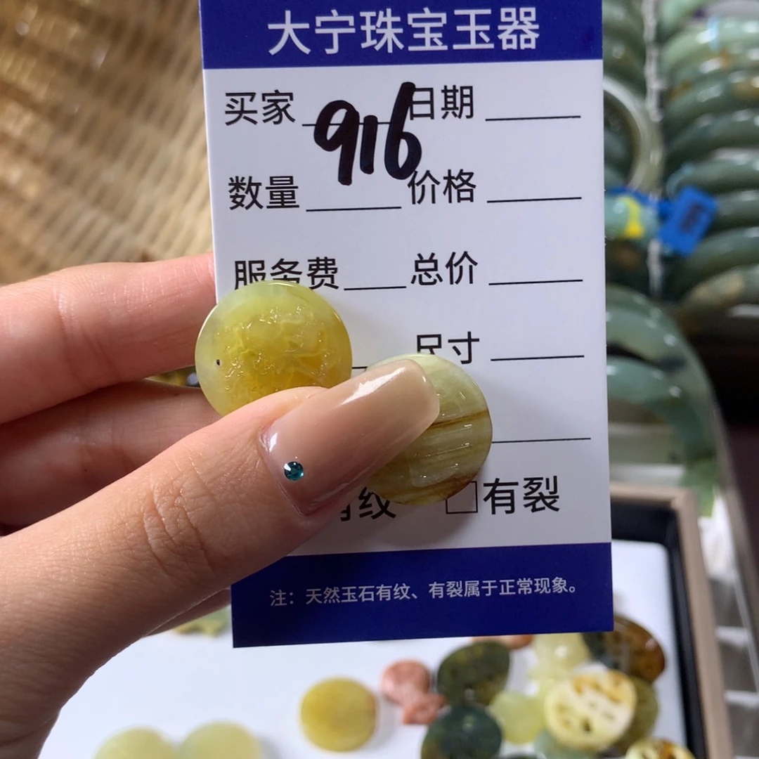 蛇纹石玉未镶嵌颈饰糖*鱼916