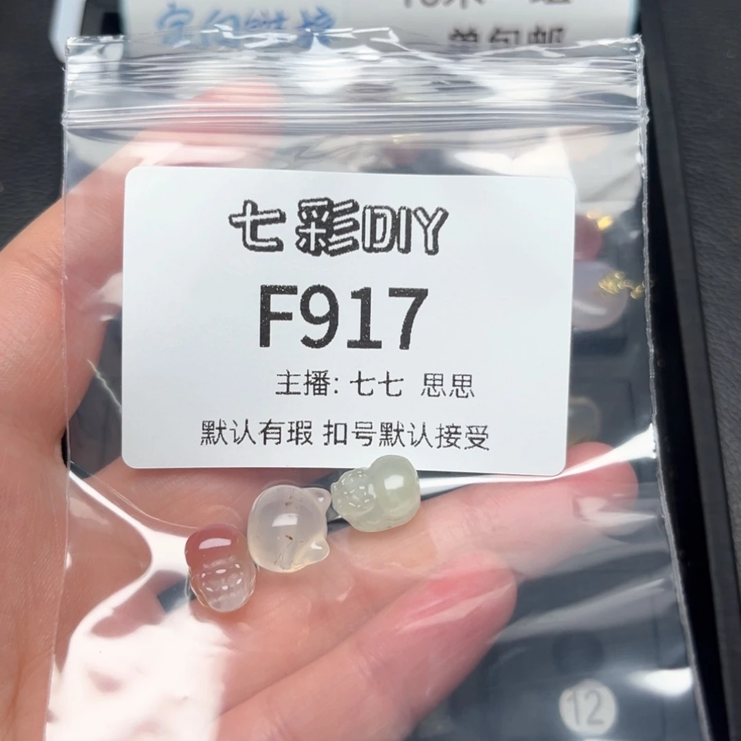 玛瑙/玉髓颈饰合金微*