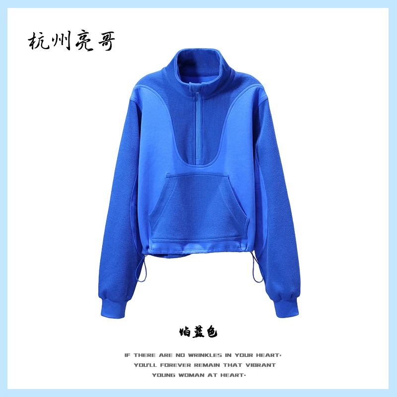 【亮哥女装】2025秋冬《赛里木湖系列》蓝色半拉链高领卫衣5832-K3