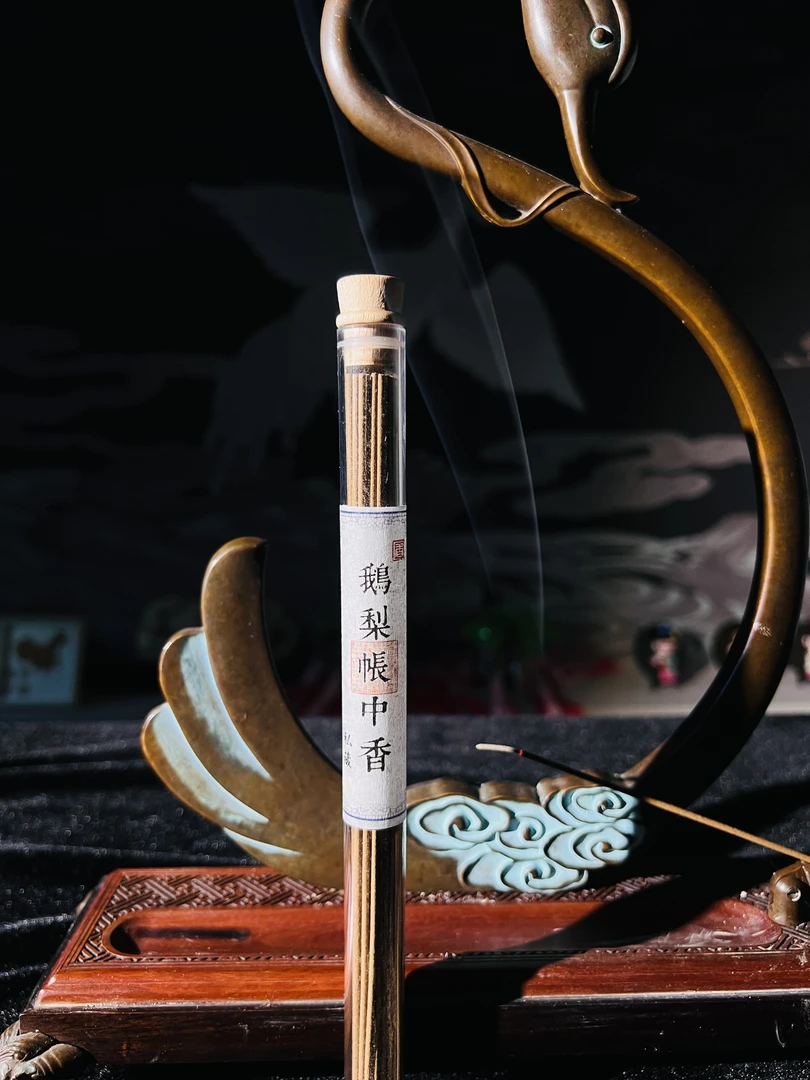 九笙纭鹅梨帐中香线香疗愈身心檀香家用室内香薰檀香室内熏香沉香