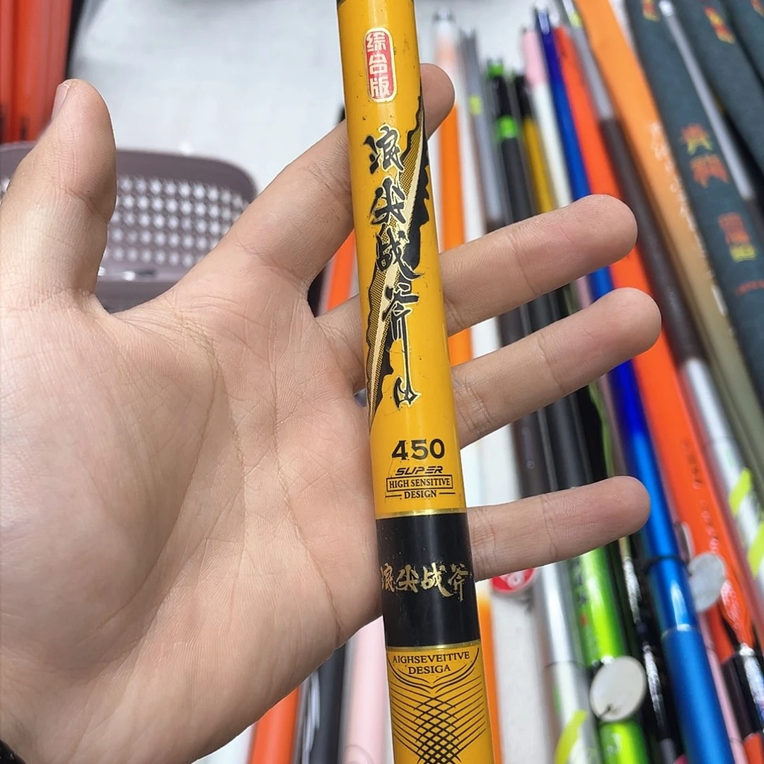 碳素黄战斧4.5米福利